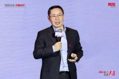 让企业AI的立异正在全球市场加快落地、开 