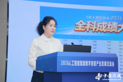 安徽广电尝试室施行副召集人陈小奇 