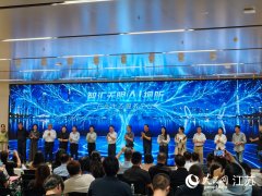 南京市爱思人工智能科技无限将接入多模态大模 